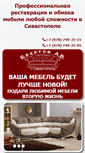 Mobile Screenshot of beketov.info